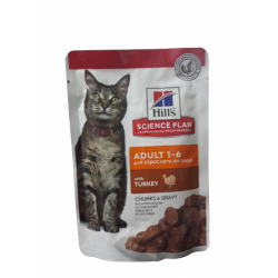 Hills Hindi Etli Yetişkin Kedi Konserve Maması